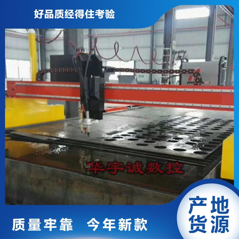 光纤激光切割机价格实惠视频-河南省光纤激光切割机价格实惠-附近可服务区域平顶山|信阳|焦作|郑州|南阳