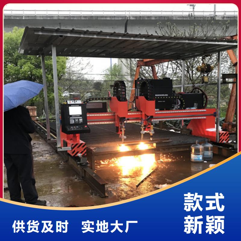 数控等离子切割机金属激光切割机源头工厂量大优惠