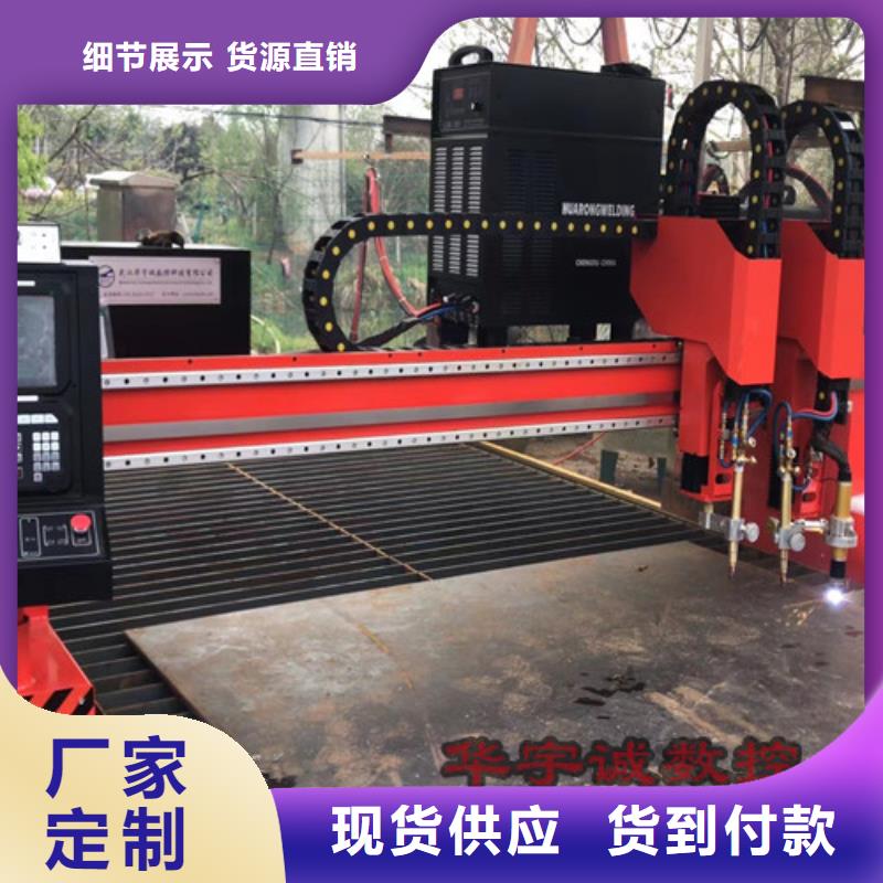 数控等离子切割机-3000w光纤激光切割机细节决定品质