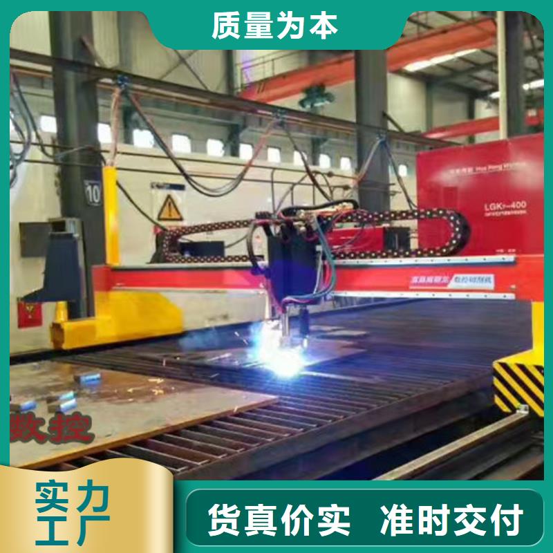 数控等离子切割机【地轨式大幅面激光切割机】规格齐全实力厂家