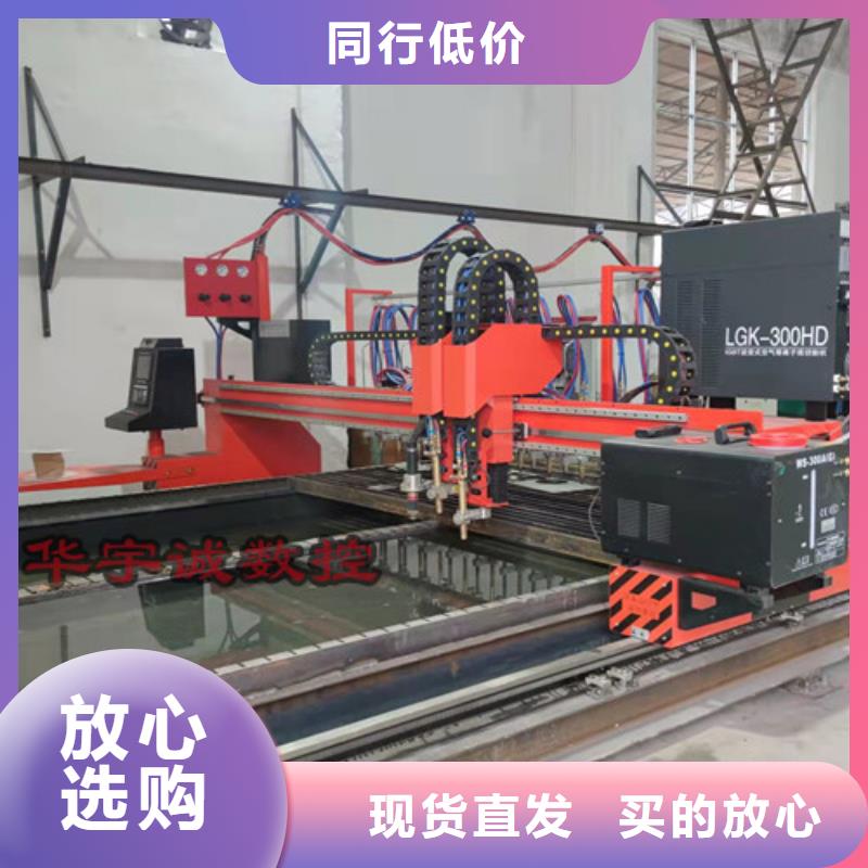 数控等离子切割机数控光纤激光切割机采购