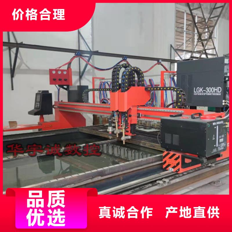 数控等离子切割机,广告光纤激光切割机价格一手价格