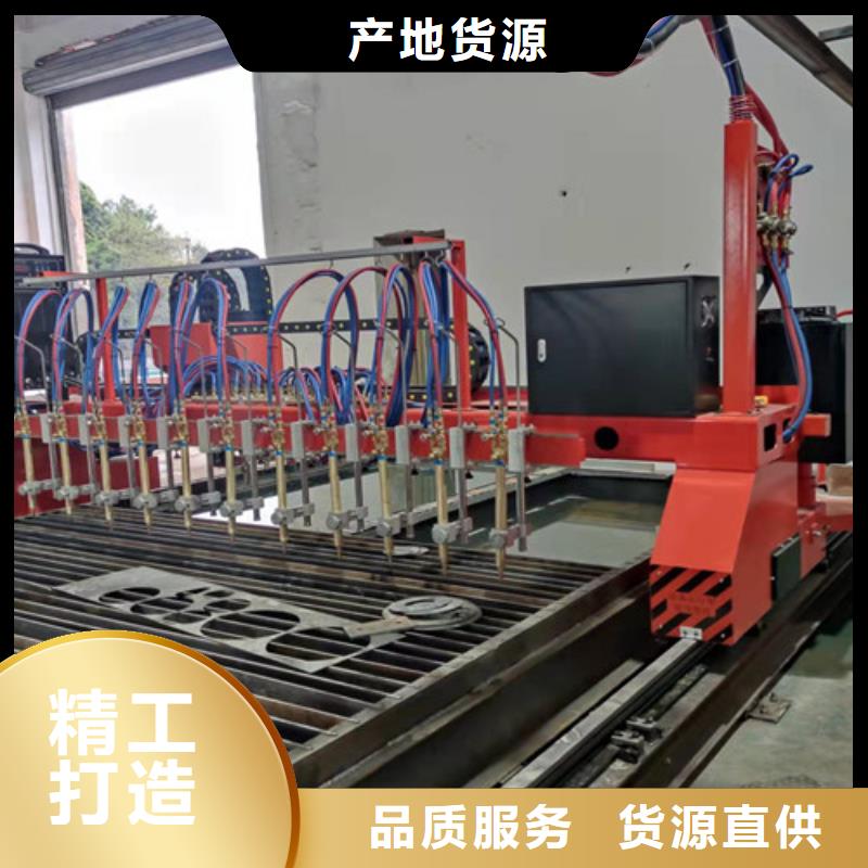 数控等离子切割机卷料激光切割机用心制造