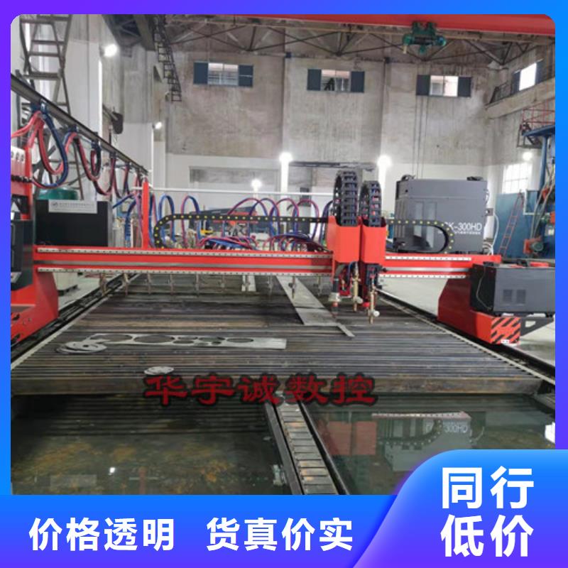 数控等离子切割机光纤激光切割机厂家排名专业供货品质管控