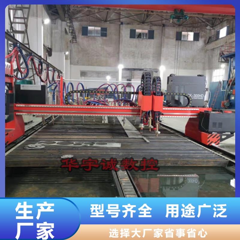数控等离子切割机卷料校平激光切割生产线厂家直销售后完善