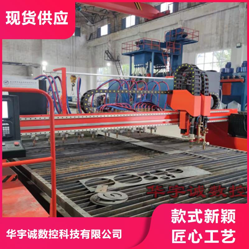 数控等离子切割机1500w光纤激光切割机实时报价