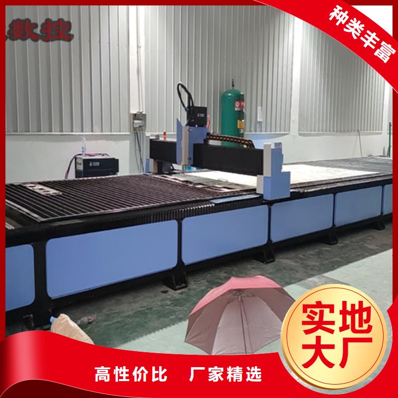 数控等离子切割机-三维光纤激光切割机追求细节品质