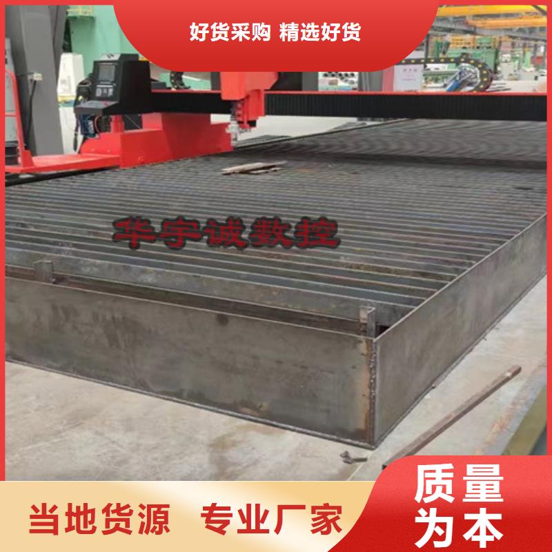 数控等离子切割机1500w光纤激光切割机实时报价