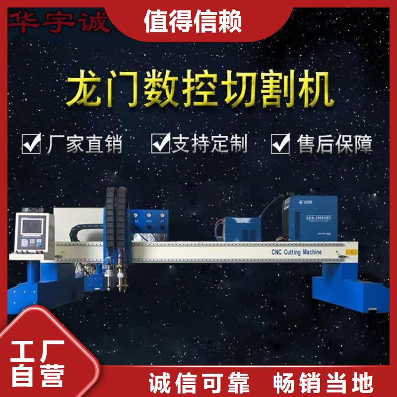 【数控等离子切割机】国产光纤激光切割机价格可零售可批发