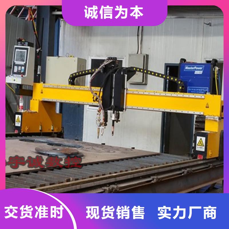 数控等离子切割机卷料激光切割机用心制造