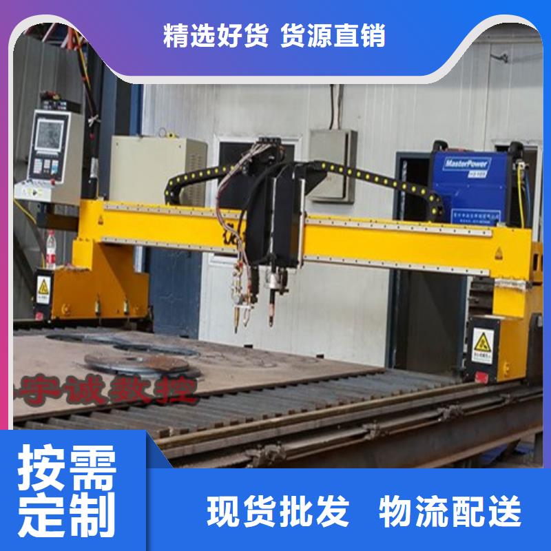 数控等离子切割机管板一体激光切割机用心做品质