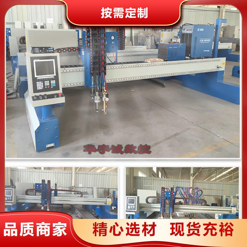 数控等离子切割机光纤金属激光切割机报价用心做产品