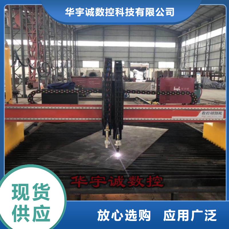 数控等离子切割机光纤激光切割机库存量大