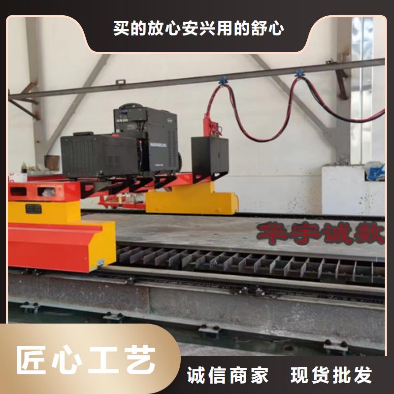 数控等离子切割机卷料激光切割机用心制造