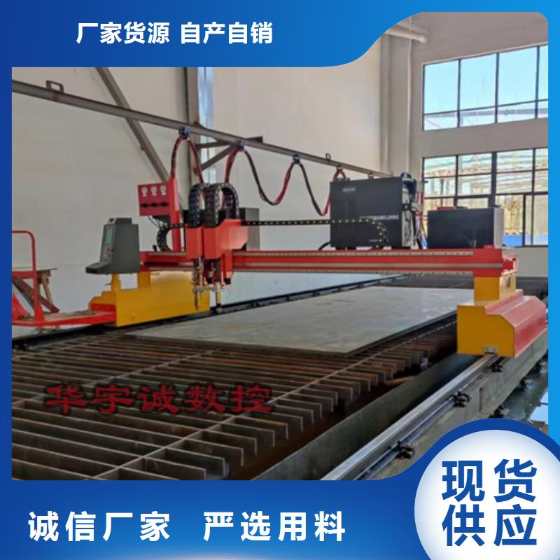数控等离子切割机卷料激光切割机用心制造