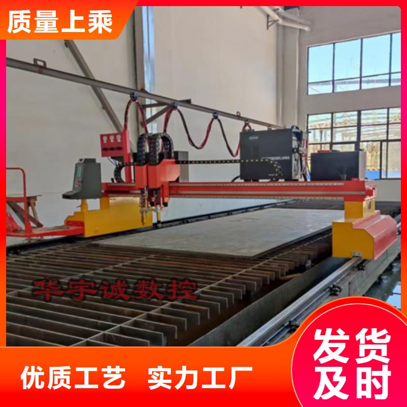 数控等离子切割机_3000w激光切割机用的放心
