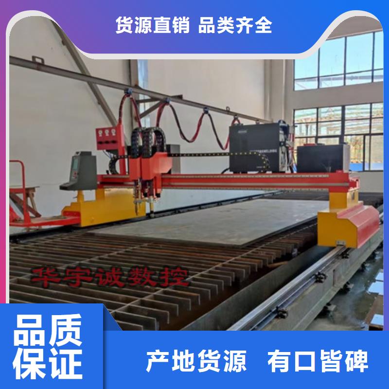 数控等离子切割机龙门式激光火焰切割机质量优选