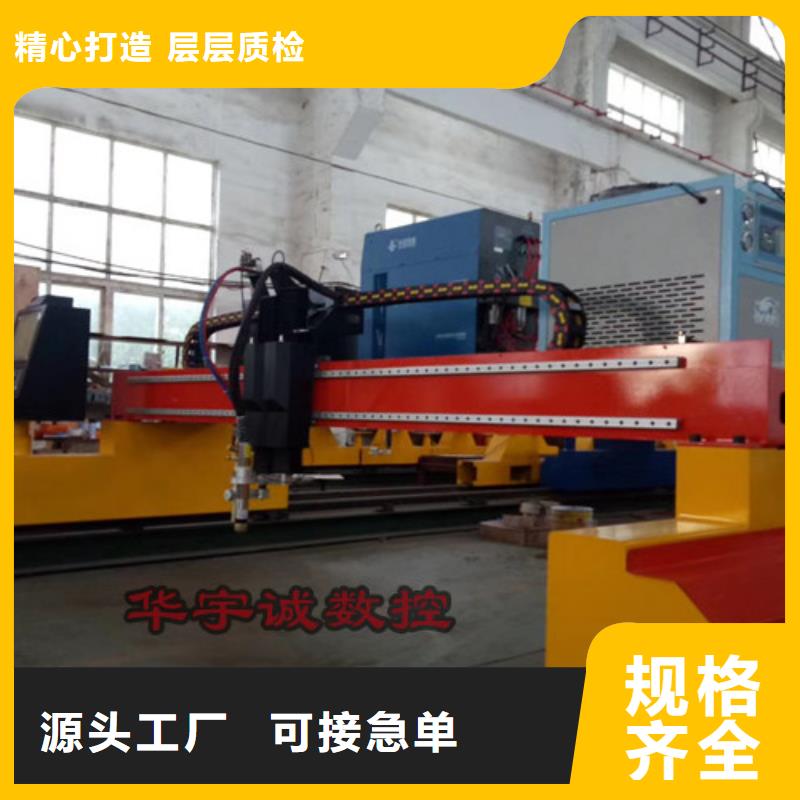 数控等离子切割机光纤激光切割机厂家排名货品齐全