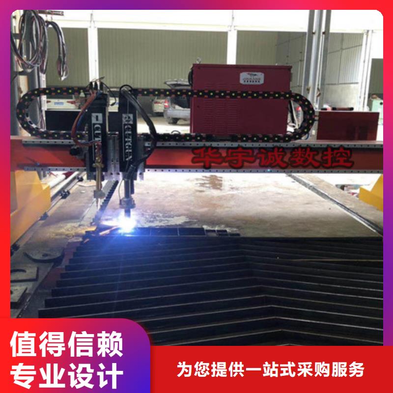 数控等离子切割机_卷料激光切割机用品质说话