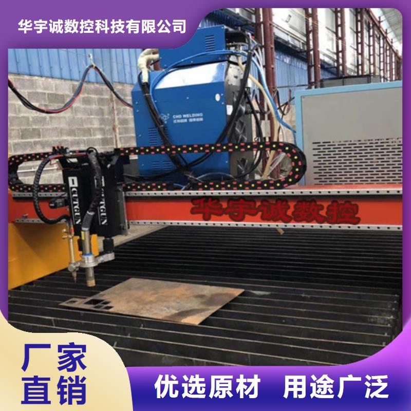 【数控等离子切割机_二手光纤激光切割机当地货源】