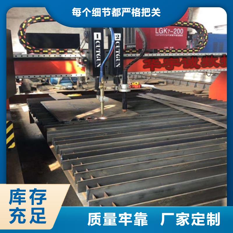 数控等离子切割机_光纤激光切割机使用方法