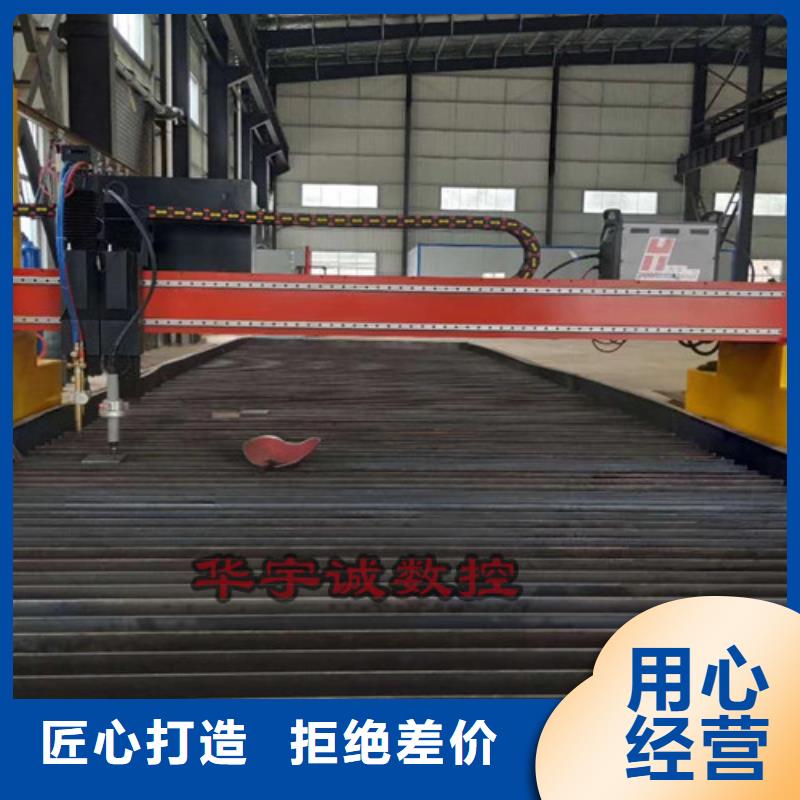 数控等离子切割机【光纤激光切割机】拒绝伪劣产品