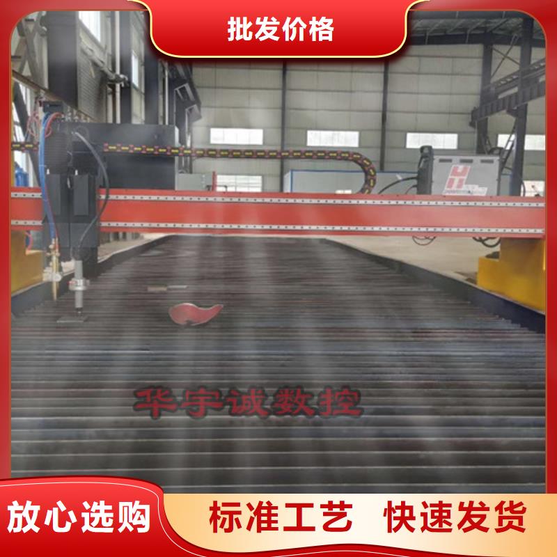 数控等离子切割机1500w光纤激光切割机实时报价