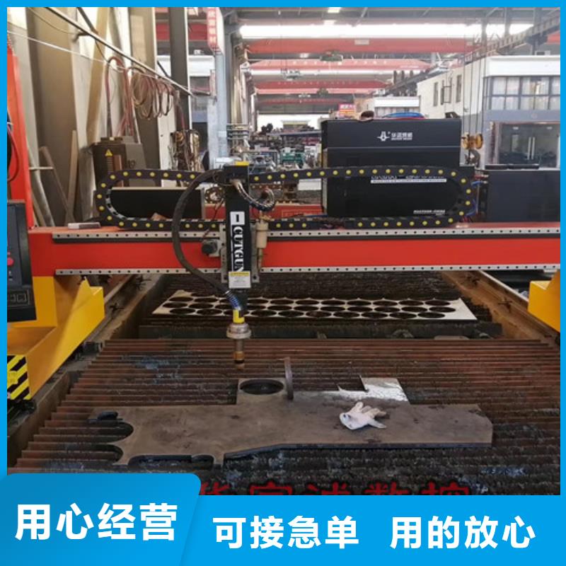 【数控等离子切割机全自动卷料激光切割机支持定制贴心售后】