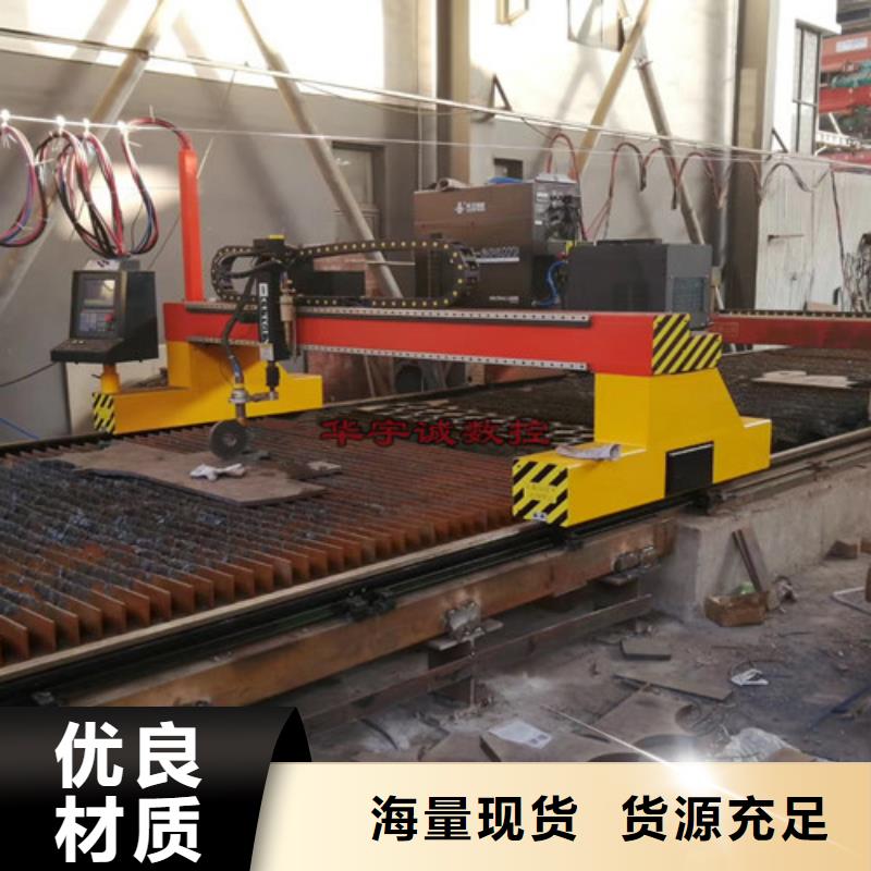 数控等离子切割机【广告光纤激光切割机价格】工期短发货快