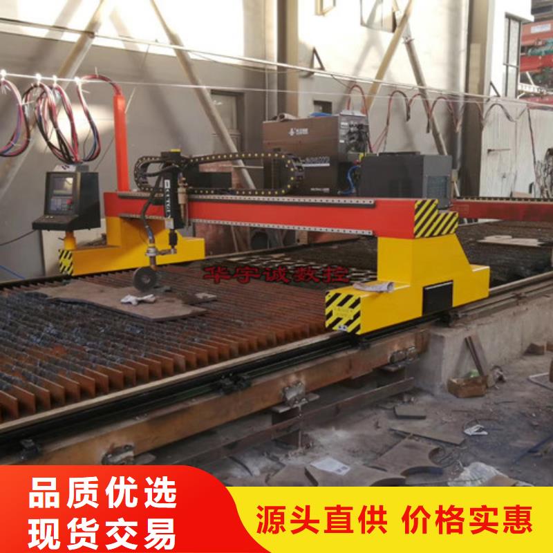数控等离子切割机卷料校平激光切割生产线厂家直销售后完善