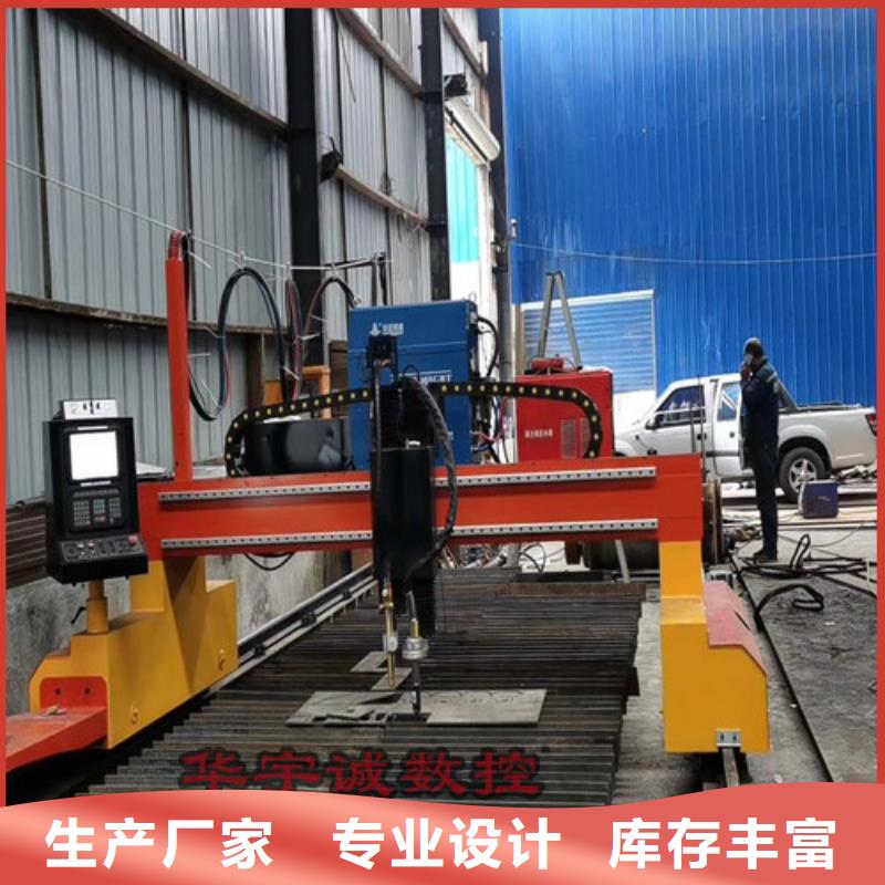 数控等离子切割机光纤激光切割机切割机一手货源源头厂家