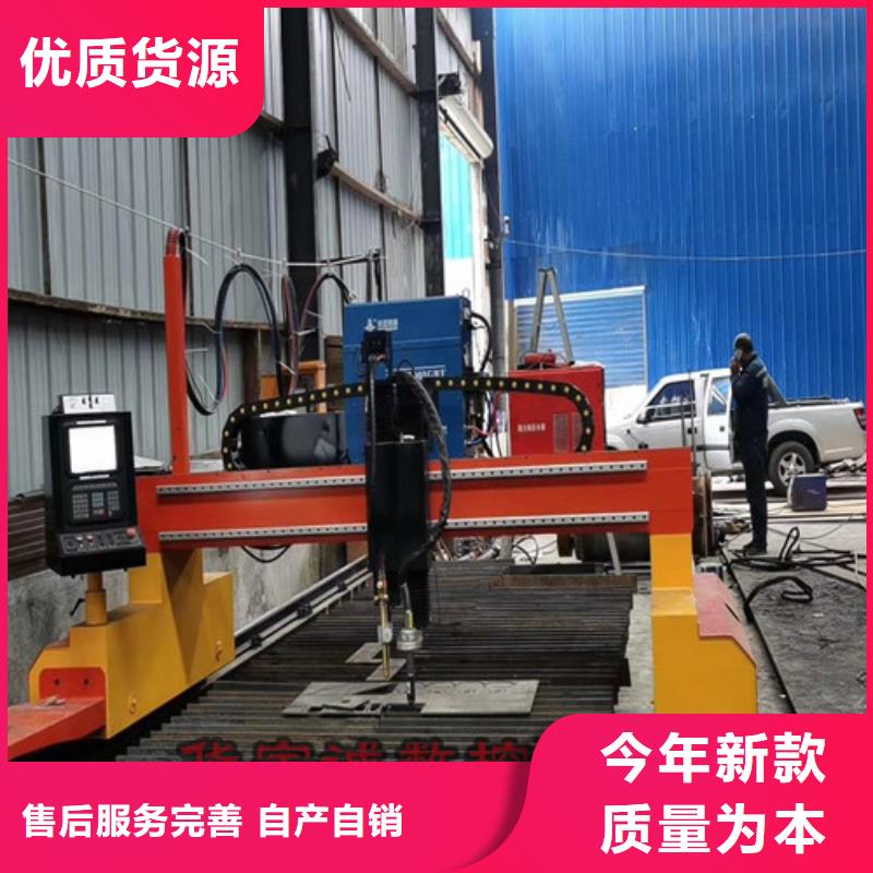 【数控等离子切割机全自动卷料激光切割机支持定制贴心售后】