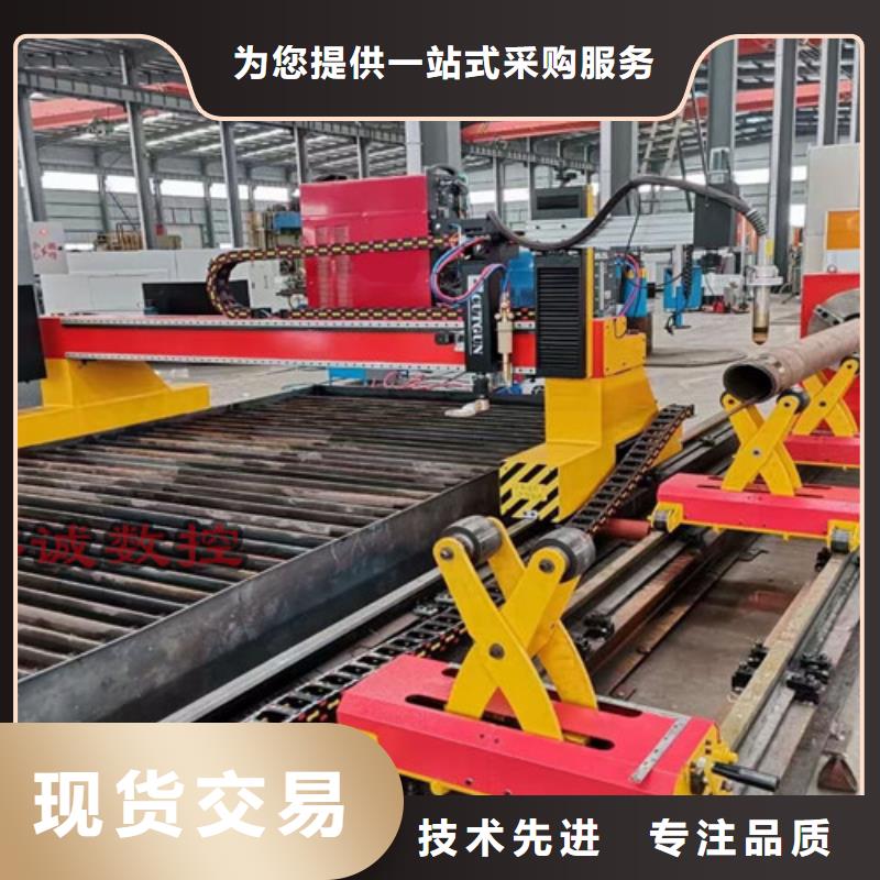 数控等离子切割机-【激光光纤切割机价格】供货及时