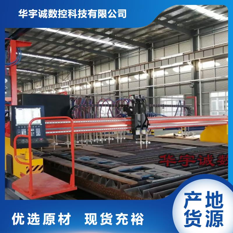 光纤激光切割机价格实惠视频-河南省光纤激光切割机价格实惠-附近可服务区域平顶山|信阳|焦作|郑州|南阳