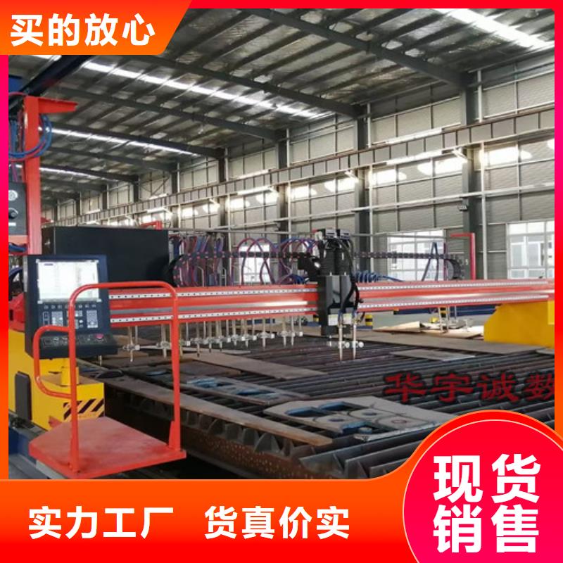 数控等离子切割机光纤金属激光切割机应用范围广泛