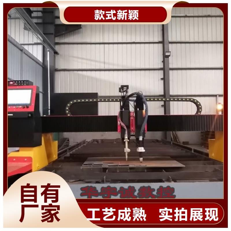 【数控等离子切割机光纤激光切割机价格实惠现货销售】