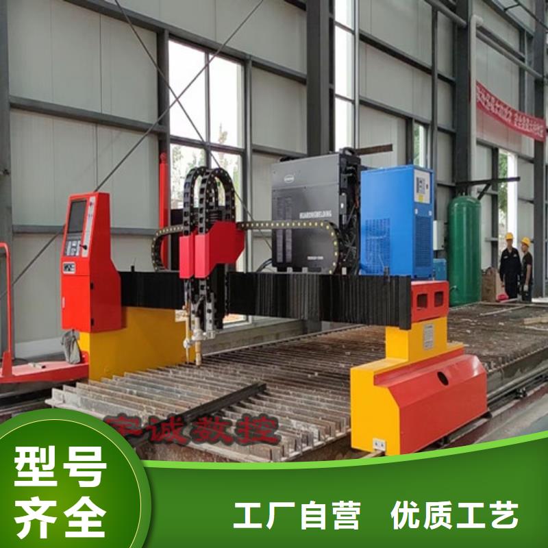 数控等离子切割机光纤金属激光切割机报价用心做产品