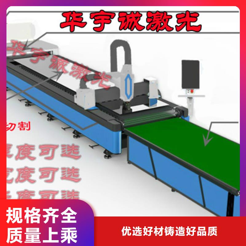 光纤激光切割机专业激光切管机应用范围广泛