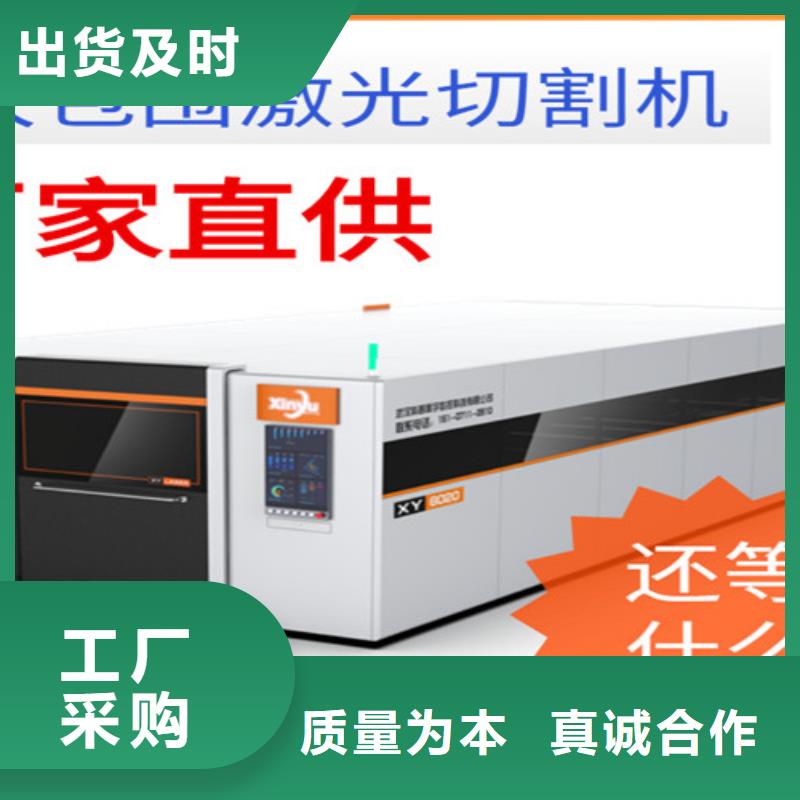 光纤激光切割机大幅面激光切割机诚信为本
