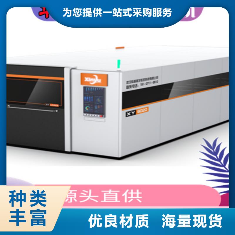 光纤激光切割机1500瓦光纤激光切割机精工制作