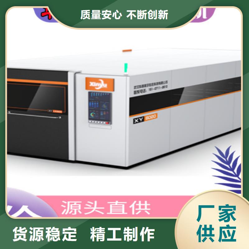 光纤激光切割机,金属激光切割机精选货源