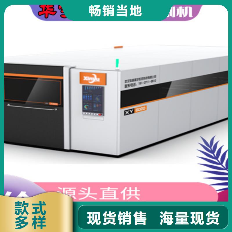 光纤激光切割机激光切割机1500w做工细致