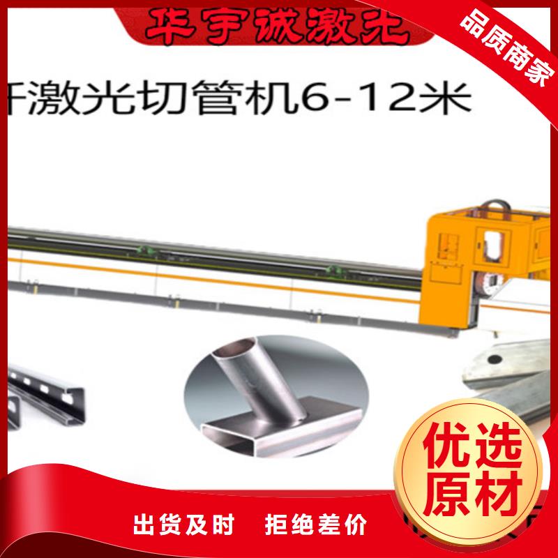 光纤激光切割机_金属光纤激光切割机现货采购