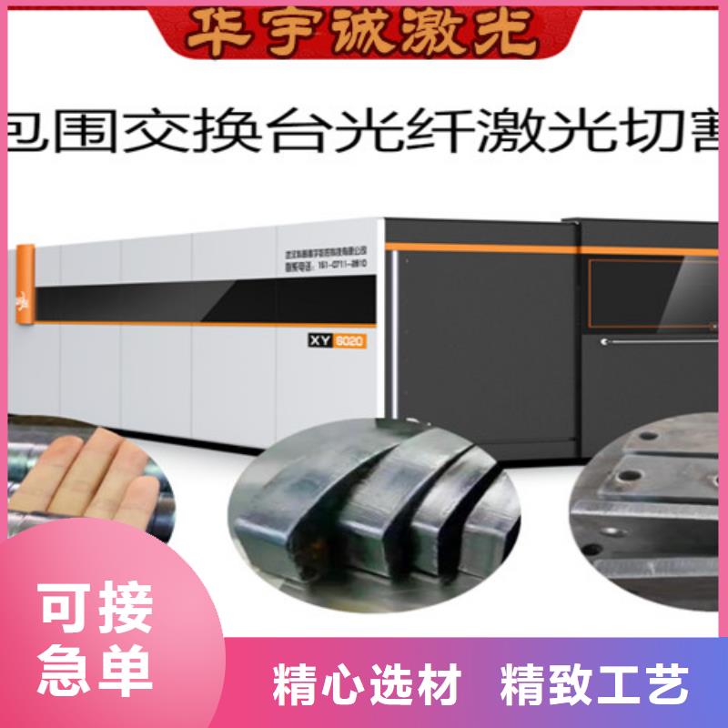 光纤激光切割机专业激光切管机拥有多家成功案例