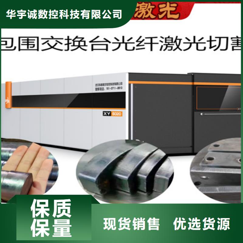 光纤激光切割机,3000w激光切割机实体诚信厂家