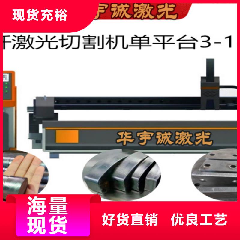 【光纤激光切割机,高速光纤激光切割机适用范围广】
