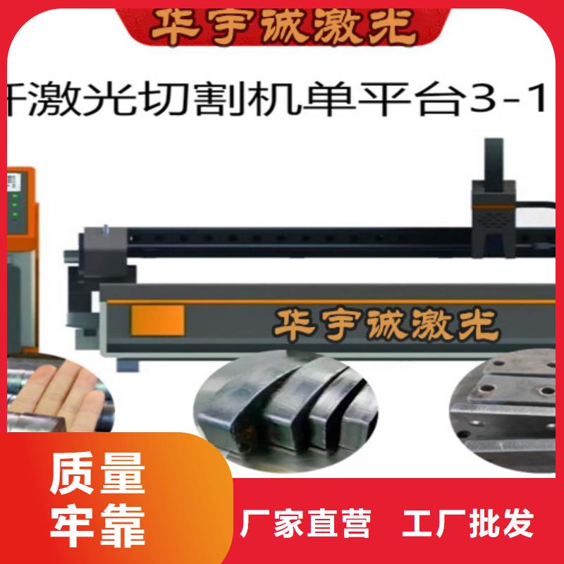 光纤激光切割机出货及时