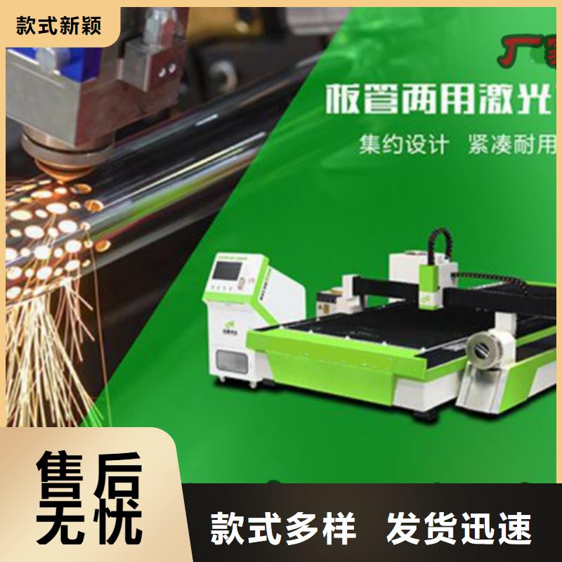 光纤激光切割机专注生产N年