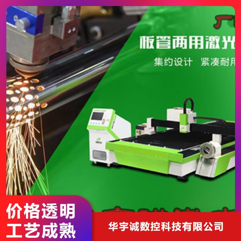 光纤激光切割机床-光纤激光切割机床保量