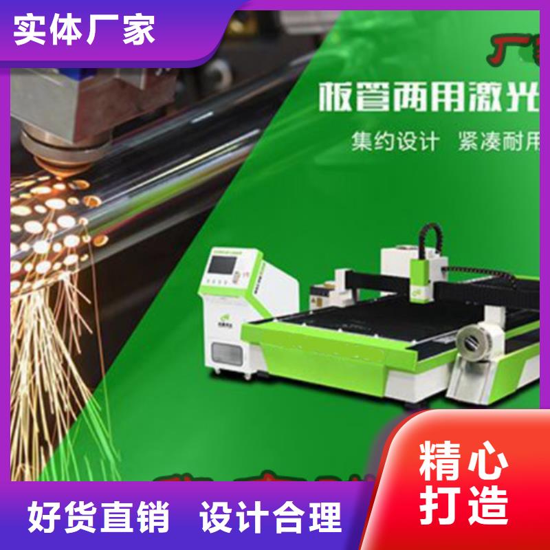 光纤激光切割机光纤激光切割机价格多少厂家直发